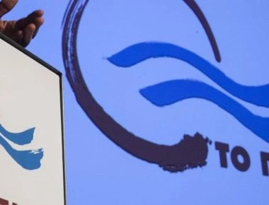 Ποτάμι: «Καθαρά προεκλογικός προϋπολογισμό» - «Το μυαλό τους είναι μόνο στις εκλογές»